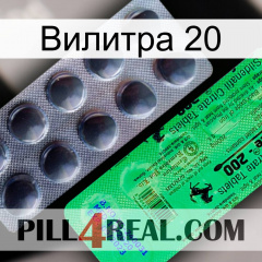 Вилитра 20 new04